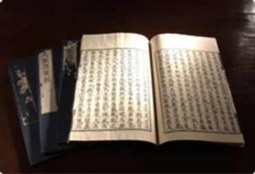 真如苑を知る 真如のはじまり