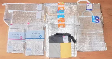 100均(ダイソー)保冷バッグ完全ガイド！選び方からおすすめ商品まで徹底解説？ダイソー保冷バッグ：種類、選び方、活用術