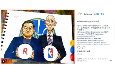 バスケ愛と似顔絵で世界を掴む！NBA公認イラストレーター田村大氏の軌跡とは？NBA公認イラストレーター田村大氏の似顔絵制作秘話と、バスケへの情熱