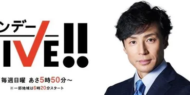 嵐・大野智、ラストライブで再始動？東山紀之との関係と活動休止後の動向は？嵐・大野智、ラストライブに向けた準備と東山紀之との関係