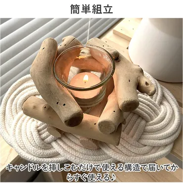 バックヤードファミリー BACKYARD FAMILY キャンドルホルダー 木製 アンティーク 北欧 mmcandh1205c （ナチュラル）  