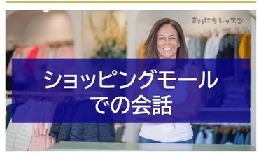 6回目のコンテンツは―最年長講師に学ぶ！英会話― 