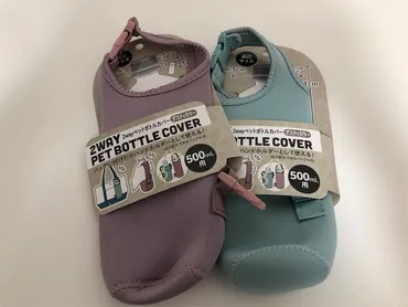 なんか良さそう。セリア「2WAY ペットボトルカバー」 