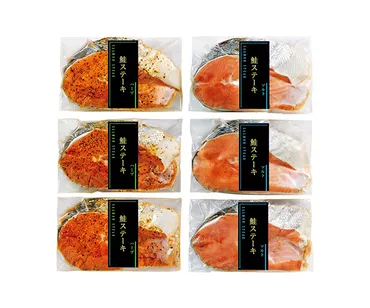 お中元 三越伊勢丹限定】北海道羅臼産 秋鮭詰合せ * 