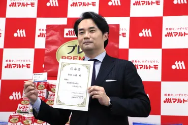 マルトモ株式会社×杉村太蔵氏のコラボ企画が始動！「杉村太蔵氏、商品開発特命係長就任会見」を実施 