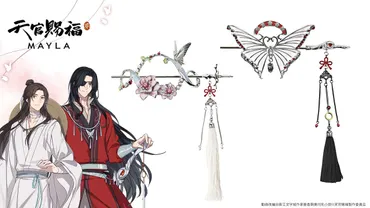 アニメ『天官賜福 貮』謝憐と花城をイメージしたヘアアクセサリーが登場！2024年11月29日（金）12：00まで予約受付中！Produced by  MAYLA 