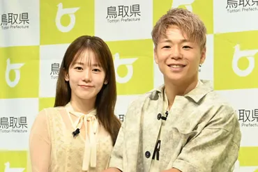 武尊＆川口葵、結婚後初2ショットで公の場 MCからの祝福に夫婦で見つめ合う場面も 