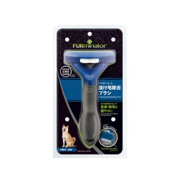 ファーミネーター：ペット用抜け毛除去ブラシ