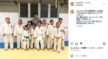特定】井上康生の子供の名前は？柔道大会出場でネットに流出していた！？