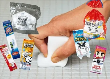 100均の品質は？ 家事ラクを叶えるメラミンスポンジの選び方 