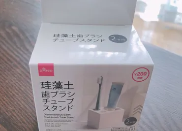 お風呂場の歯ブラシ問題がこれで解決!ダイソーの珪藻土が優秀!