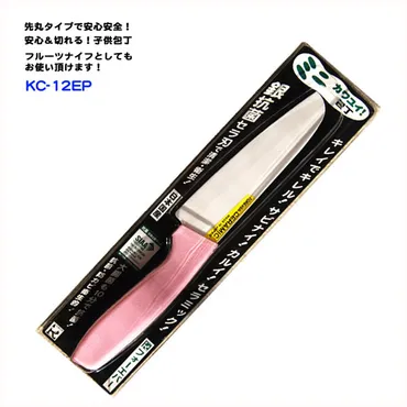 セラミック包丁』で料理を楽しく。軽くて扱いやすいセラミックナイフ8選 