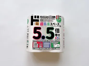 ママ友が続々とドンキに乗り換え始めてる!】「゛5.5倍゛は神すぎ!!」買わない理由がないっ!「ここだけご注意」