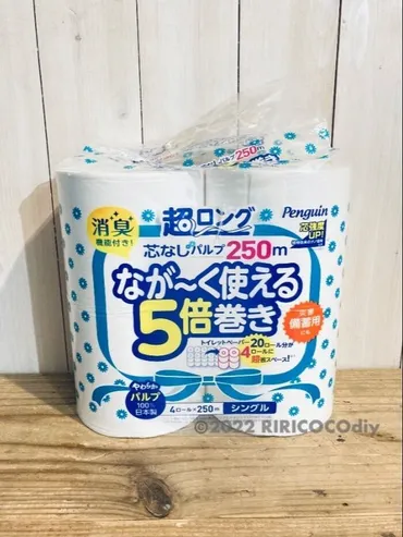丸富製紙株式会社：【超ロング】なが〜く使える5倍巻きの口コミやレビュー