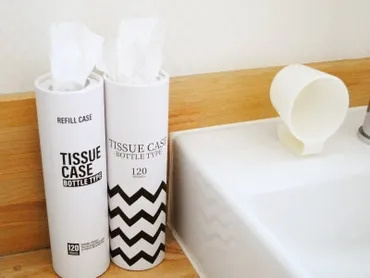 革命！100均セリアのボトル型ティッシュケースはどこにでも置けてインテリアになる 
