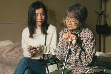 すべてを分かってる？キーパーソンの祖母・和江゛ 映画『知らないカノジョ』 本編映像・入場特典 解禁!! 