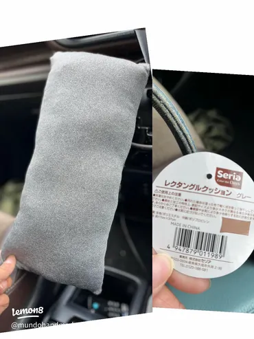 セリアで220円で解決？！車内の隙間にゴミや物が落ちない✨ 