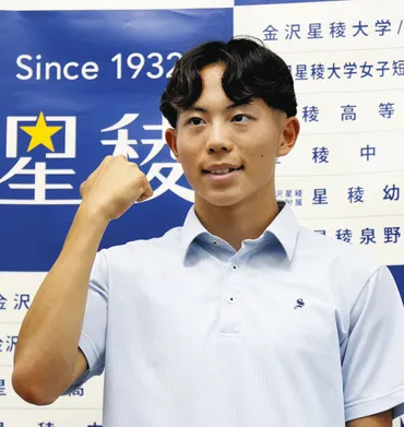 たくさんの感動 生み出したい」 清水空跳選手が会見 世界陸上へ意気込み：北陸中日新聞Web