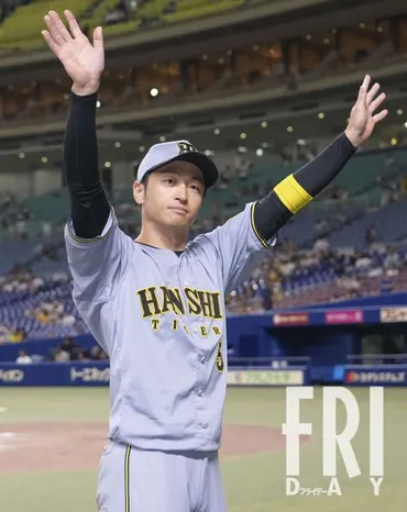 巨人が阪神・近本光司獲得に向け「調査開始」…「総額約30億円」&家族へのサポートで熱烈勧誘か(FRIDAY)