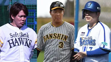 近5年の平均FA宣言者数は「6.2」 珍しくなくなった゛宣言残留゛、今年のカギは「ソフトバンク 」と「捕手」？（SPAIA）