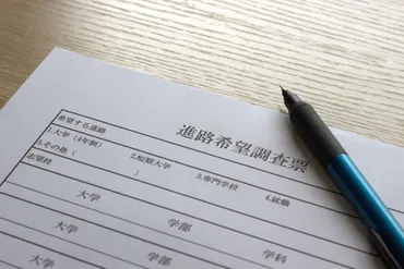 ヘンな大学に進むより賢明」な生き方とは？ 中川淳一郎が自由奔放な友人を見て思ったこと（デイリー新潮） 