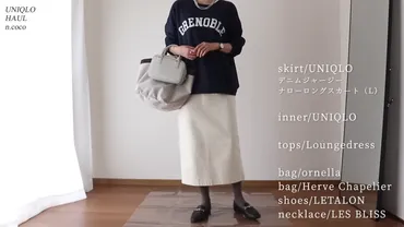 動きやすくておしゃれの二刀流゛ユニクロのスカート゛が超優秀。40代の垢抜け春コーデ