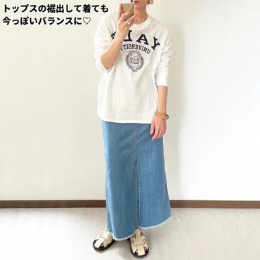 Kao_choco / GU(ジーユー)の「デニムスリットナローロングスカート(丈標準89～96cm)」をあわせたコーディネート 