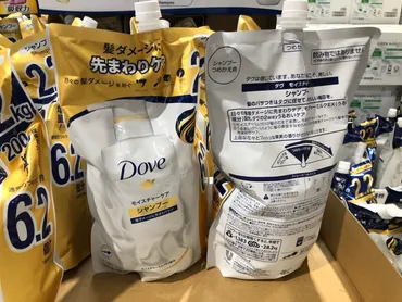 コストコのシャンプーおすすめ9選！ハワイの商品や価格一覧 ...