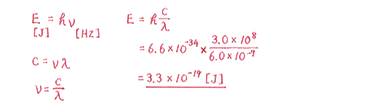 高校物理】「光子のエネルギー」(練習編) 