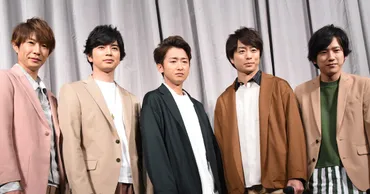 嵐が活動休止を発表、大野智「見たことのない景色を見てみたい」 