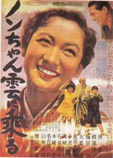 『ノンちゃん雲に乗る』鰐淵晴子の軌跡：映画、音楽、そして新たな挑戦？天才ヴァイオリニスト鰐淵晴子、映画デビューから晩年まで