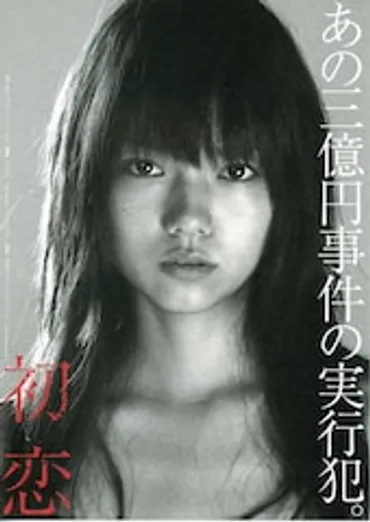 ノンちゃん雲に乗る