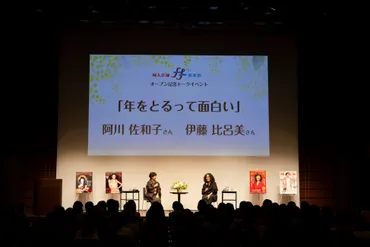 婦人公論ff俱楽部」会員数１.５万人に！ 「婦人公論.jp」のLINEアカウントメディアは友だち数が100万突破 