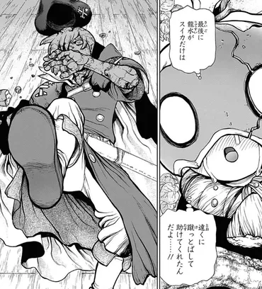 Dr.STONE】宝島編ってみんな活躍したけど一番のMVPって龍水だったよね : あにまんch