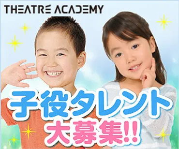 天てれミオ(盛武美音)何歳かwiki風プロフィール！ハープの腕前や出演作品も