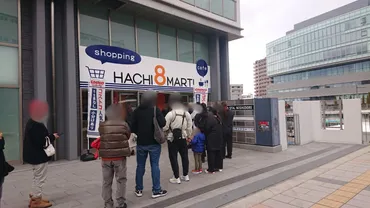 盛岡市】3日間のプレオープンには約1,500人が来店！盛岡初登場のコストコ再販店8MARTが3/8にグランドオープンします。 