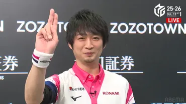 Mリーグ2025-26シーズン、熱戦の行方を徹底解説！見どころや注目選手、今後の展開は？Mリーグ2025-26シーズン、レギュラーシーズン開幕！