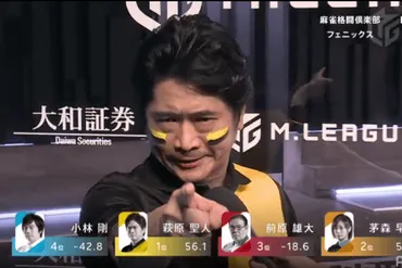 萩原聖人、サポーターからもらった好配牌で逆転勝利