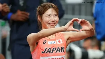 女子100mH 中島ひとみ＆福部真子 日本人初の決勝進出ならず 同級生2人の挑戦はセミファイナルで終戦【世界陸上】 