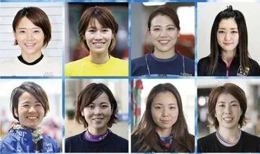 SGやG1で活躍する女子競艇選手をご紹介！最強女子ボートレーサーは誰？