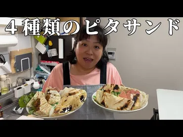 群馬の主婦YouTuber「かず姉ちゃんねる」ってどんな人？魅力と炎上騒動を徹底解説！等身大の40代主婦YouTuber「かず姉ちゃんねる」の日常とリアル