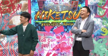 中川家剛の双子の息子がお笑いに興味を持ち出している話、ジュニア「これコンビ組むな」