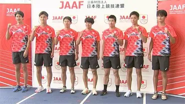 桐生祥秀「日本記録出せば、金メダル銀メダルは届く範囲」と東京五輪の雪辱へ 栁田大輝「2走は僕の区間」【陸上4×100mリレー】 