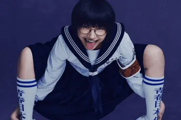 SUZUKAの変貌？ 新しい学校のリーダーズSUZUKAの現在と未来への可能性を探る？SUZUKA、制服、多様な魅力。新たな表現への模索。