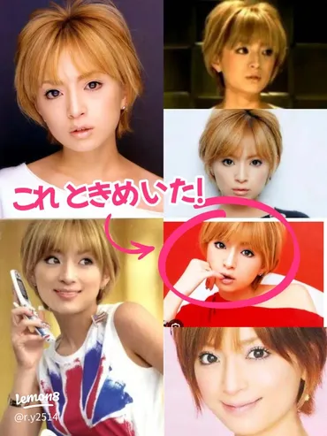 浜崎あゆみのヘアスタイル遍歴と美の秘訣！最新ヘアケア情報も！時代を超越した美しさ、カリスマ歌姫浜崎あゆみのヘアスタイル