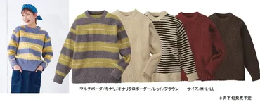 ワークマンの「FUWATECH®️」防寒シリーズ第3弾！新素材とコラボ商品を徹底解説！(新商品、防寒、ワークマン？)ワークマン「FUWATECH®️」防寒シリーズ第3弾！新素材とコラボ商品について