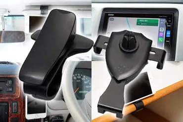 100均の車載用スマホホルダーのおすすめ】いろいろ試して最終的にこの2つ!なぜ私が2台を使い分けるのか 