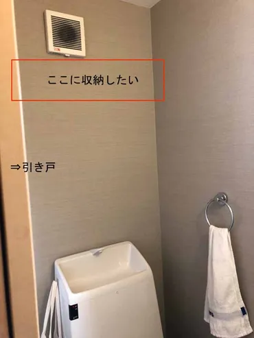 ダイソー優秀商品「ミニ突っ張り棒」で、トイレの゛収納と掃除゛が快適に! 収納のプロが教える、超簡単「空中収納」テクニック(2021/08/05 22:00)