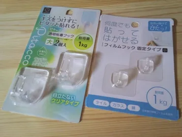 セリアのフックで叶える！快適収納術：粘着・吸着フック徹底解説？セリアのフック：種類と活用術