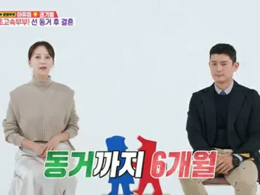 アユミ(伊藤ゆみ)の結婚から出産、新生活まで！ 夫や子供との生活は？元Sugarアユミ、スピード婚から出産、そして新生活